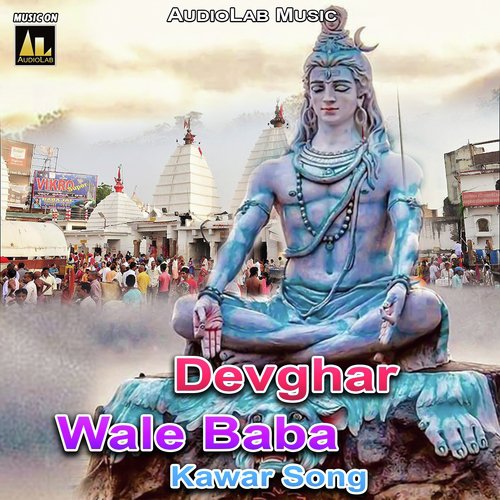 Devghar Wale Baba Kawar Song Sagar shararti MP3 Download